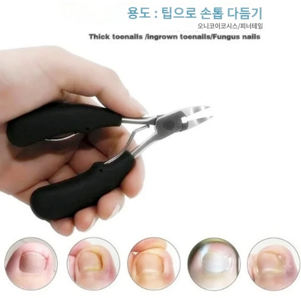내성발톱 컷팅 니퍼 두꺼운 발톱 와이어커팅 고급형 박대표마켓 - 상세 이미지 3