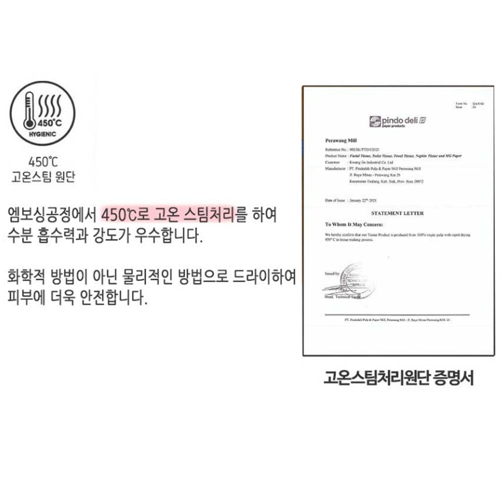 숨화장지 소프트블랙휴지 3겹 30롤 2팩 - 상세 이미지 5