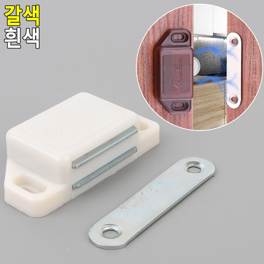 문고리 자석 장농 문고정 여닫이문 빠찌링 도어캐치