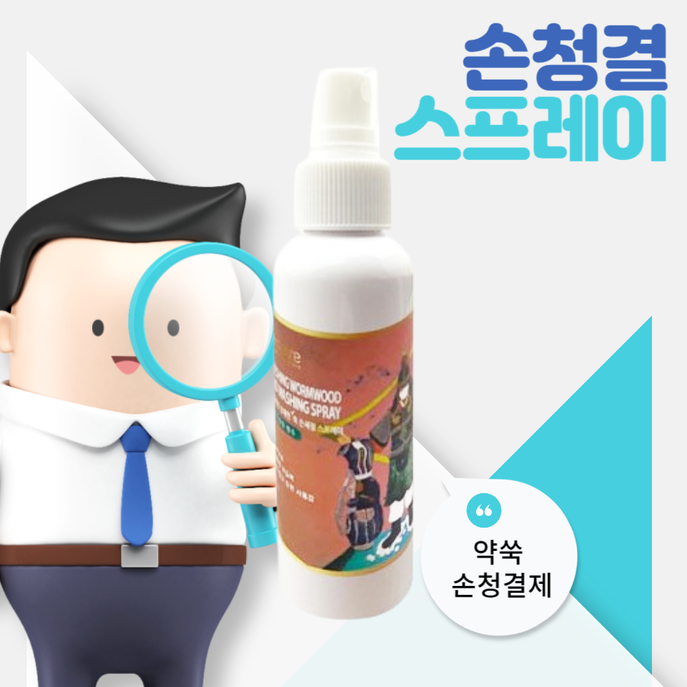에바끌레르 약쑥 손세정 스프레이 청결제 100ml