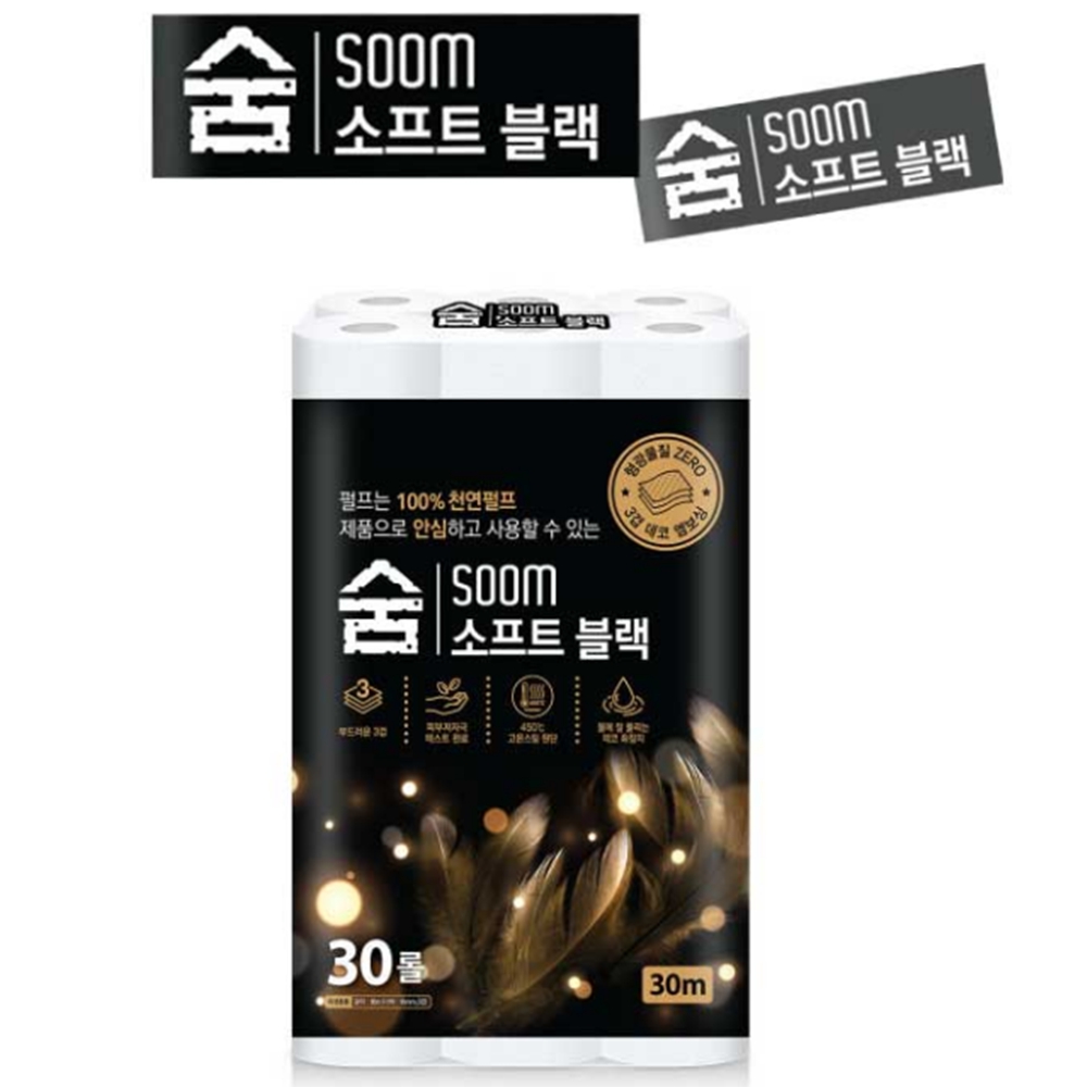 숨화장지 소프트블랙휴지 3겹 30롤 2팩 - 상품 이미지