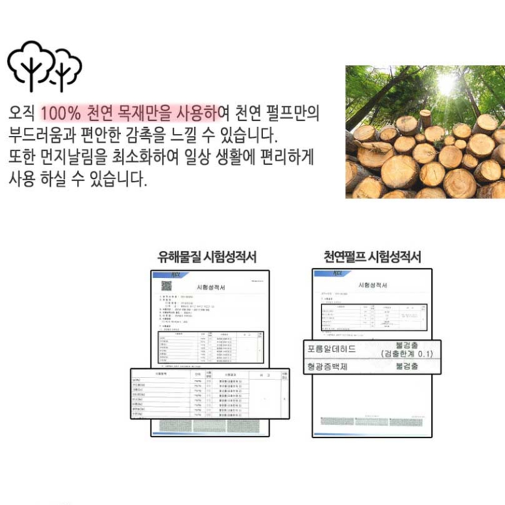 숨화장지 소프트블랙휴지 3겹 30롤 2팩 - 상세 이미지 3