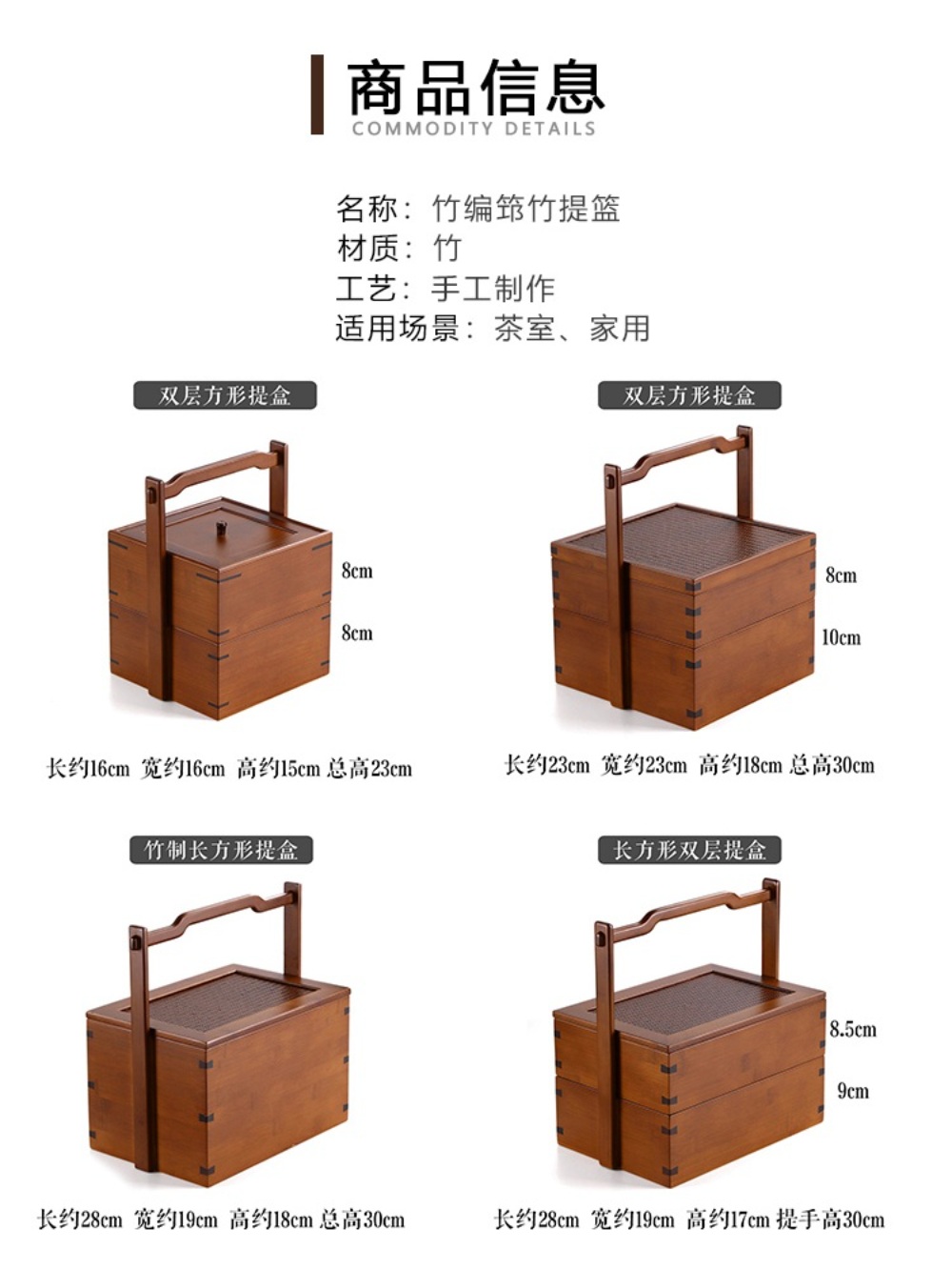 나무 도시락통 도시락 사각 나무찬합 찬합 우드 소풍 피크닉 일본식 - 상세 이미지 4