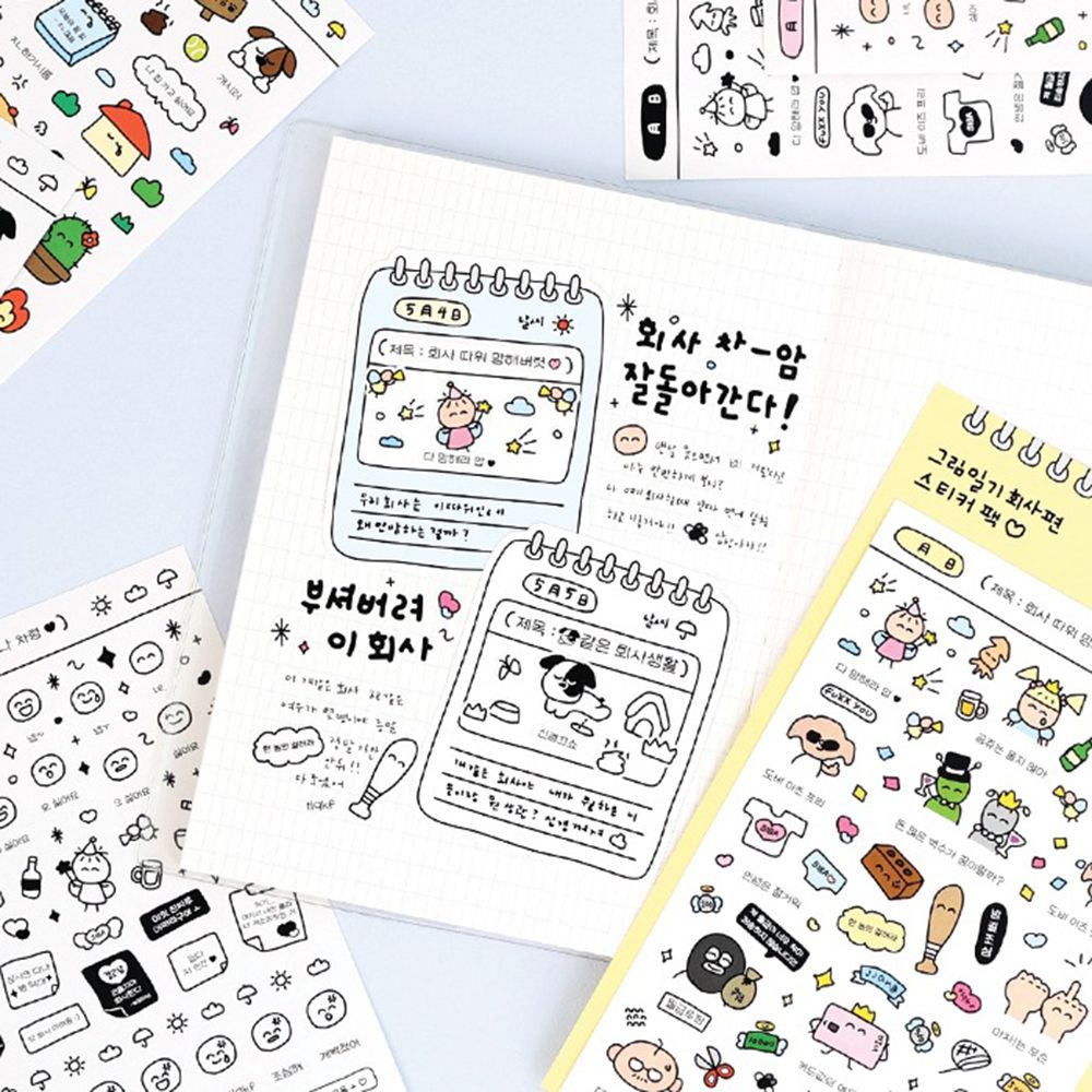 그림일기 회사편 스티커팩 폰꾸 폴꾸 스꾸 다꾸 스티커 - 상세 이미지 2