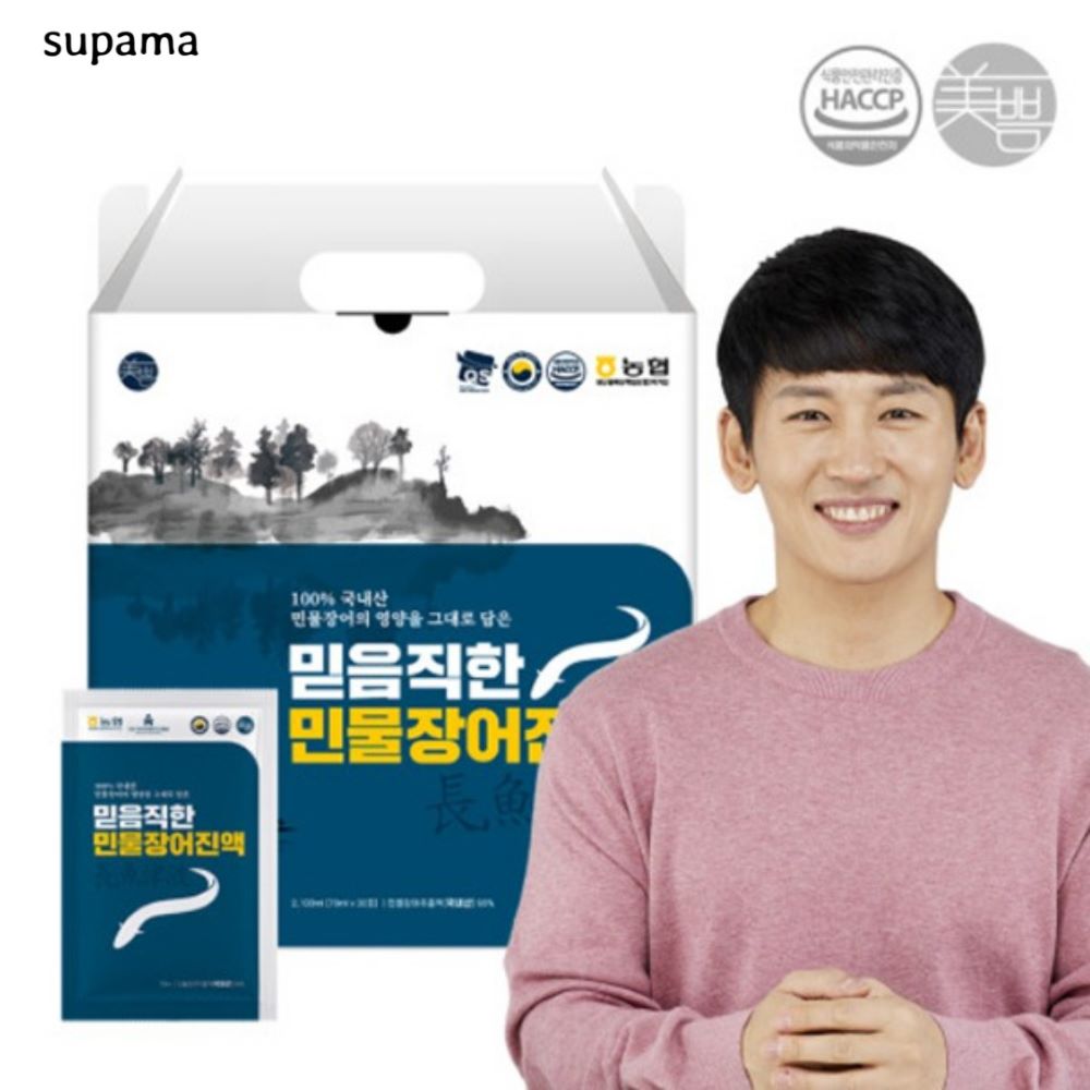 장어즙 효능 민물 진액 액기스 엑기스 국내산 70ml 30포 - 메인 이미지