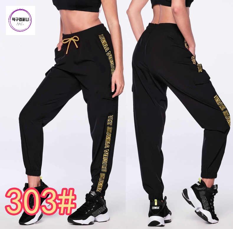 줌바웨어 ZUMBA 고품질 긴바지 츄리닝 여성 의류 카고 바지 - 상세 이미지 4