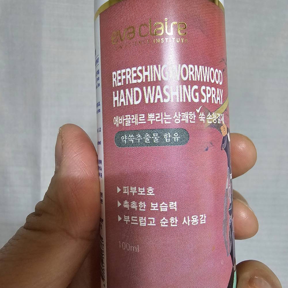 에바끌레르 약쑥 손세정 스프레이 청결제 100ml