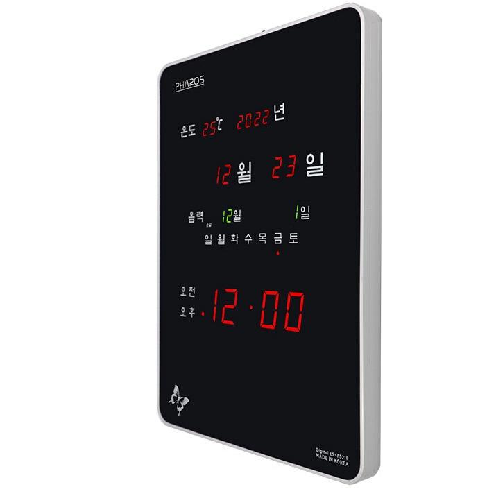 대형 개업식 시계 고급 벽걸이 전자 시계 부동산 업소용 시계 - 메인 이미지