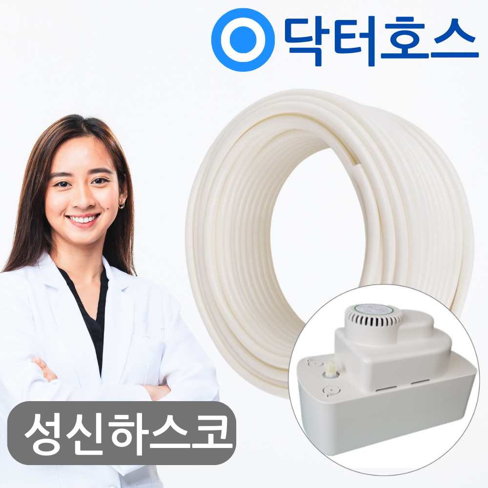 성신하스코 에어컨 배수펌프 MD1500 배수호스 9mm 12mm 드레인 호수 연결 연장 - 상품 이미지