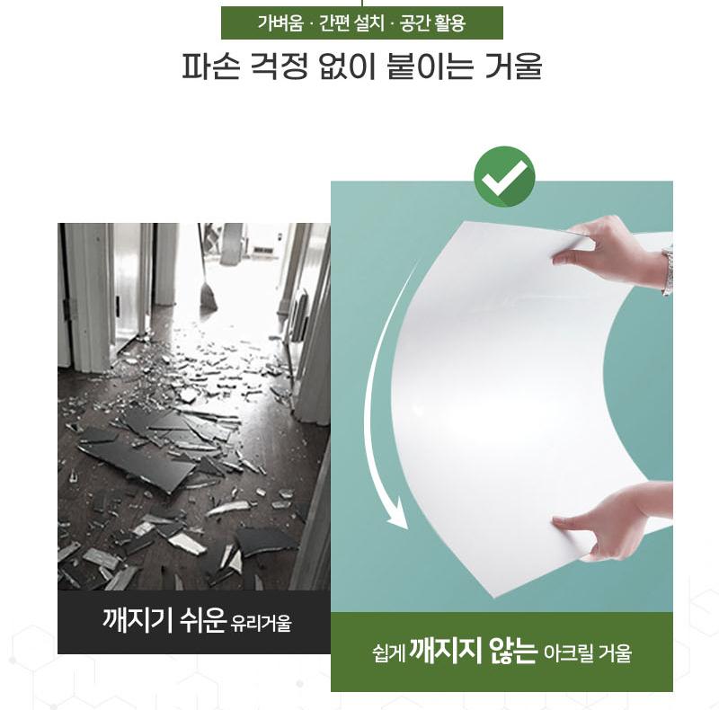 아크릴 벽지 무타공 붙이는 거울 벽지 거울 타일 60cm - 상세 이미지 3