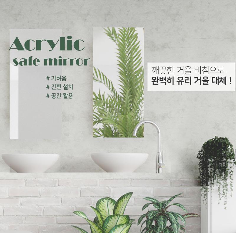 아크릴 벽지 무타공 붙이는 거울 벽지 거울 타일 60cm - 상세 이미지 2