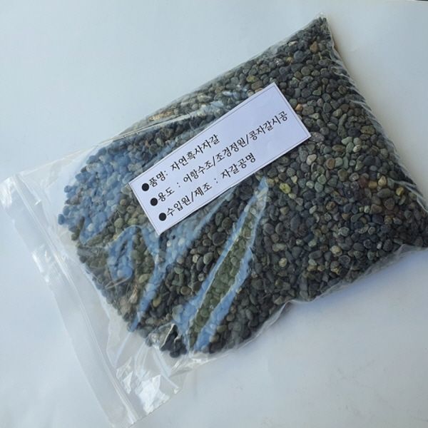 다바오흑사 3.5kg(1봉) 바닥재 여과사 수조장식 화분자갈 콩자갈 인테리어장식자연흑사 - 상품 이미지