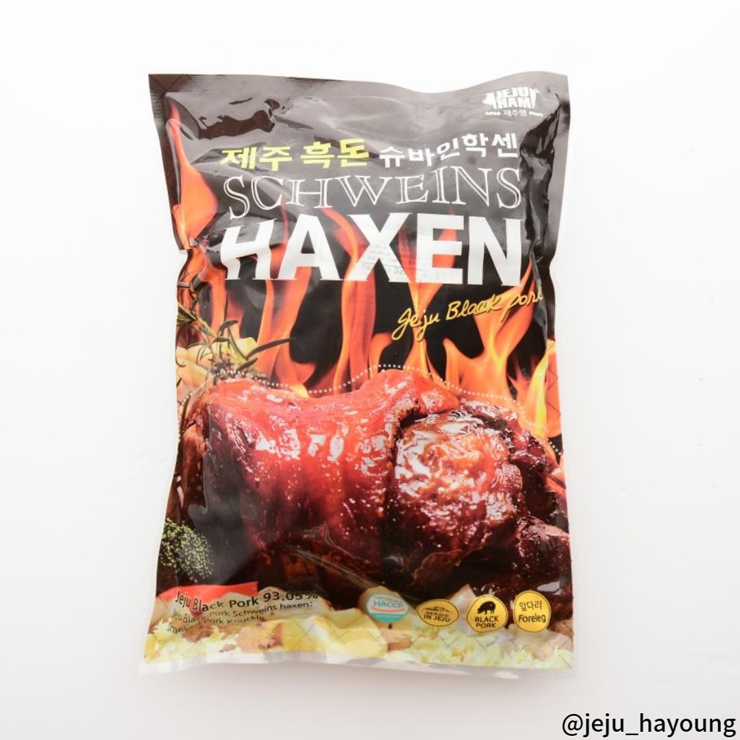 겉바속촉 슈바인학센 제주흑돼지 훈제 독일식 통족발 제주특산물 이미지 8