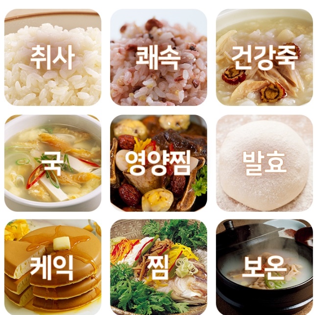 작은 전기밥통 여행용 전기밥솥 3인용 2인용 캠핑용밥솥