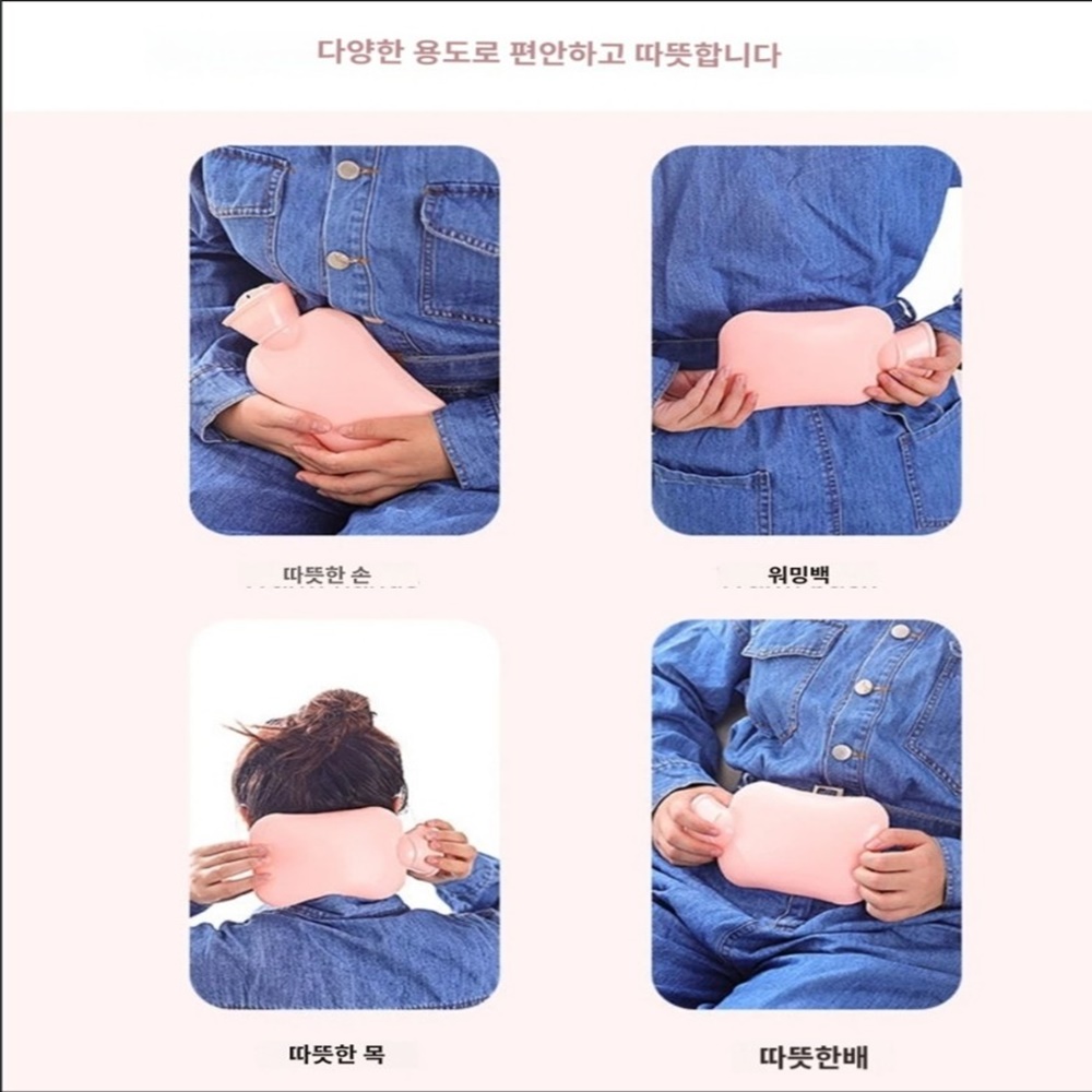 박대표마켓 보온 핫팩 물주머니 PVC 찜질팩 온열 온수 냉수 겸용 파우치 - 상세 이미지 5
