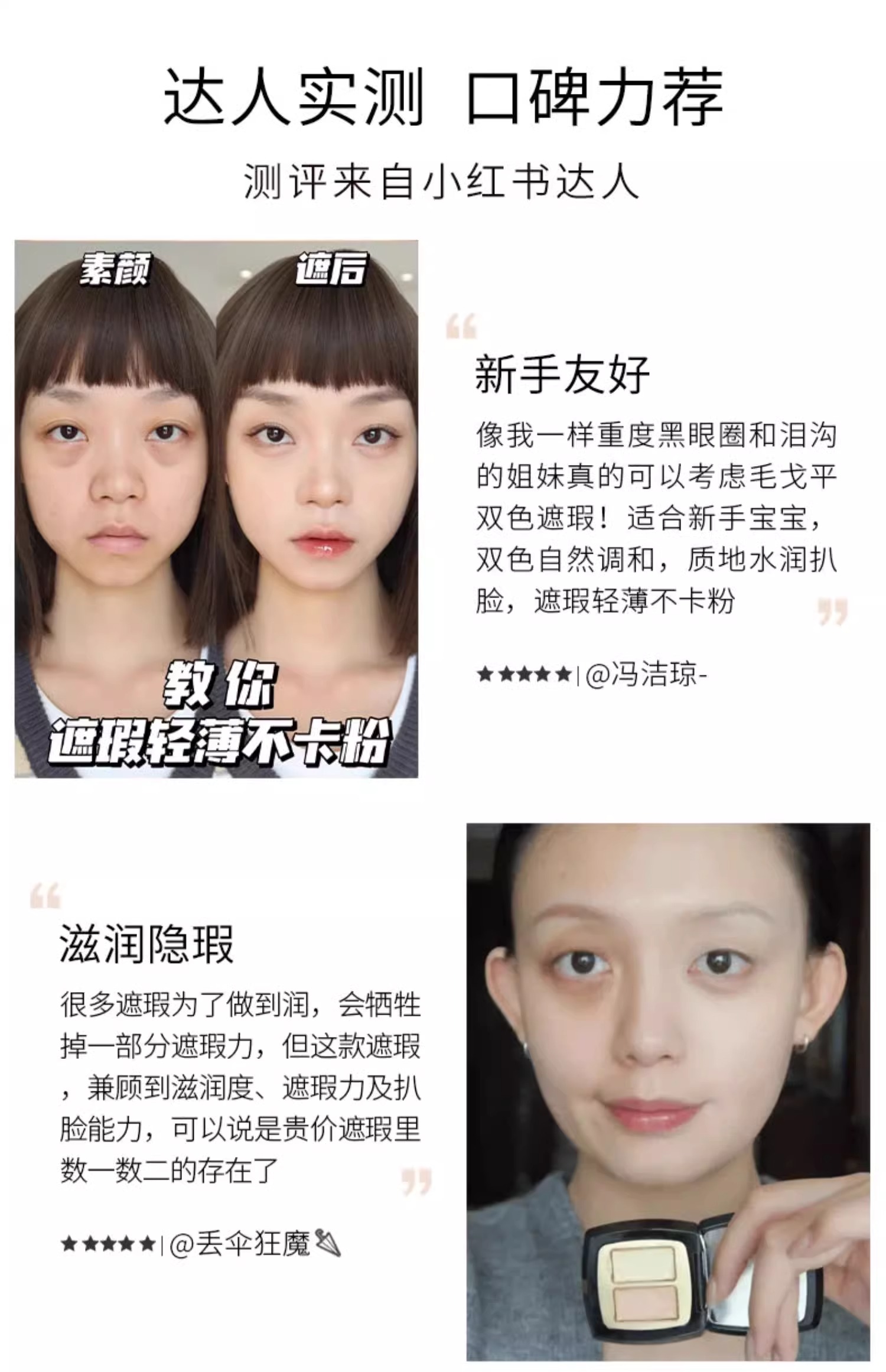 마오게핑 maogeping 컨실러 중국 메이크업아티스트 다크컨실러 - 상세 이미지 4