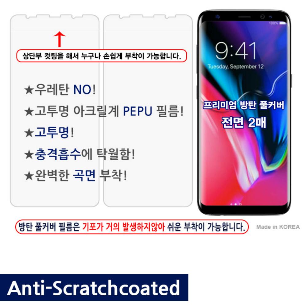 갤럭시A32 필름 2매 고성능 폴리우레탄 SM-A325N - 상세 이미지 3