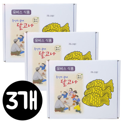화이트데이 사탕 선물  추억의 붕어달고나 약500g(약10gx50개)x3개/사탕/담라 : ss럭스