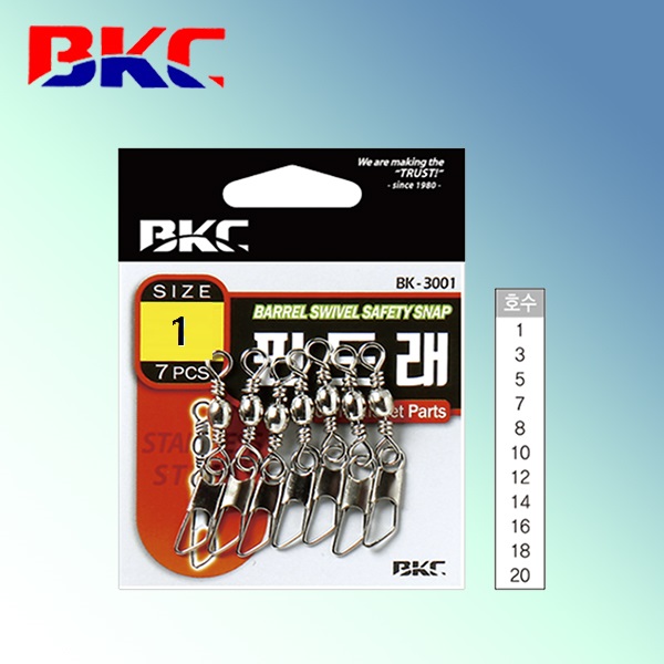 백경 핀도래 카드 낚시도래 다용도 자작채비용품 BK-3001 1호 - 상품 이미지