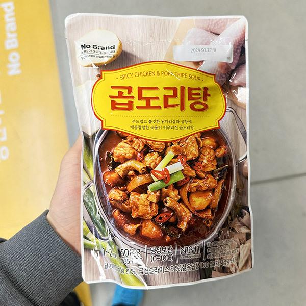 곱도리탕 500g x 1개 아이스박스포장 : 아르브떼