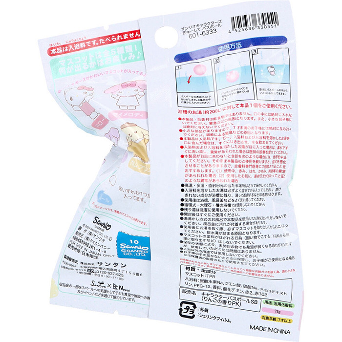산리오캐릭터즈 안아줘 캐릭터 마스코트 바스볼 입욕제 사과향 1개입 75g - 욕실/입욕용품 - 하카타몰