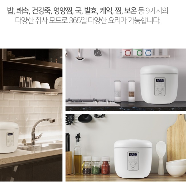 작은 전기밥통 여행용 전기밥솥 3인용 2인용 캠핑용밥솥