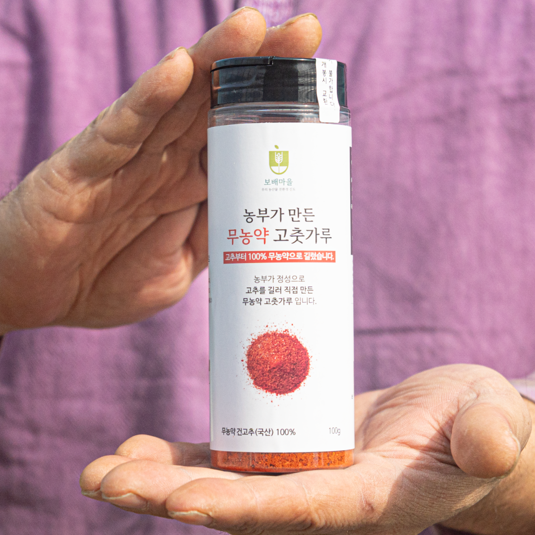 국산 무농약 고추가루 햇 고춧가루 100g - 상세 이미지 2