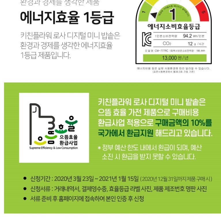 작은 전기밥통 여행용 전기밥솥 3인용 2인용 캠핑용밥솥