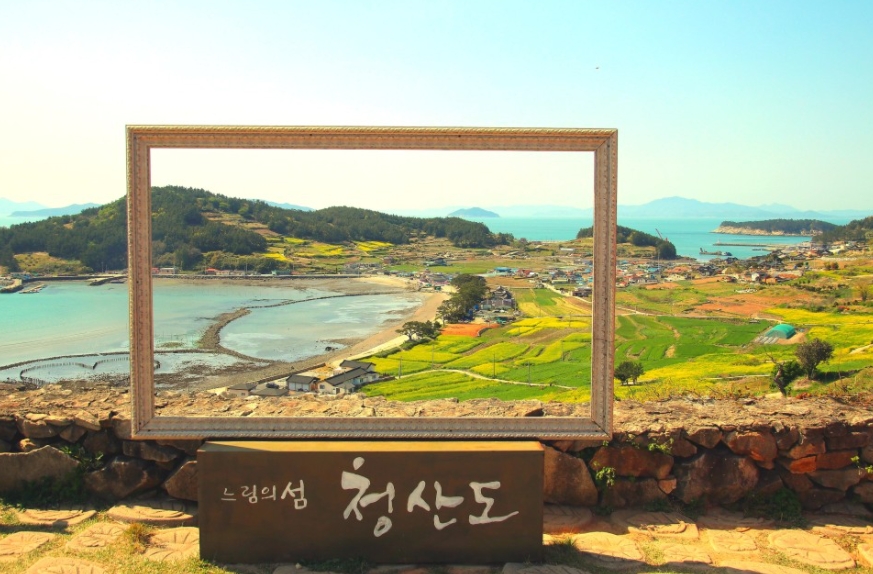 [기차여행] 여름특선 청산도&남도여행 1박2일 - 상세 이미지 3