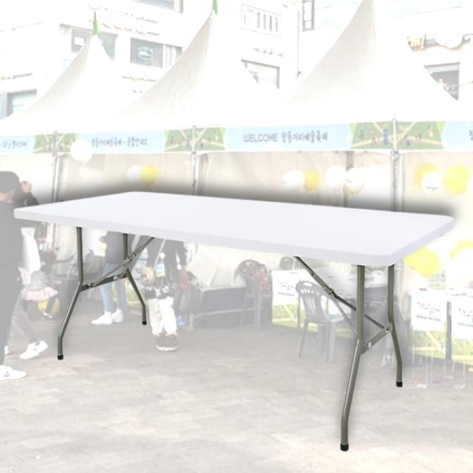 야외 행사용 테이블 대형 야외용 행사 테이블 파티용 연회용 테이블