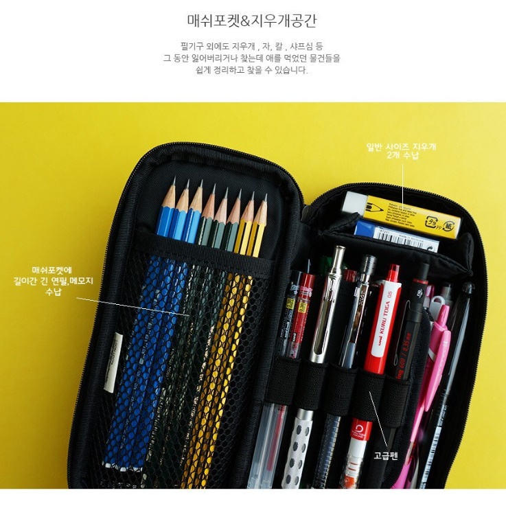 고급 중고등 필통 작은 성인 필통 중등 심플한 중학교 필통 - 상세 이미지 5