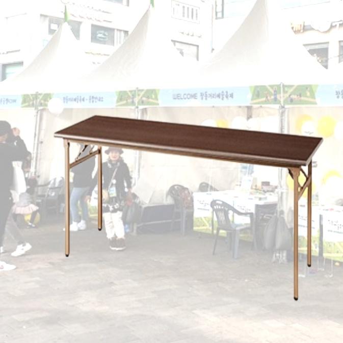 월넛 야외용 행사 테이블 연회용 테이블 1500600 야외 행사용 테이블