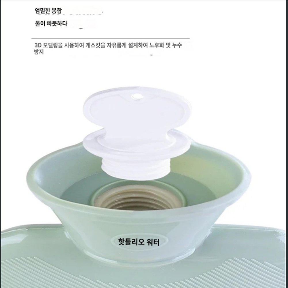 박대표마켓 보온 핫팩 물주머니 PVC 찜질팩 온열 온수 냉수 겸용 파우치 이미지 6