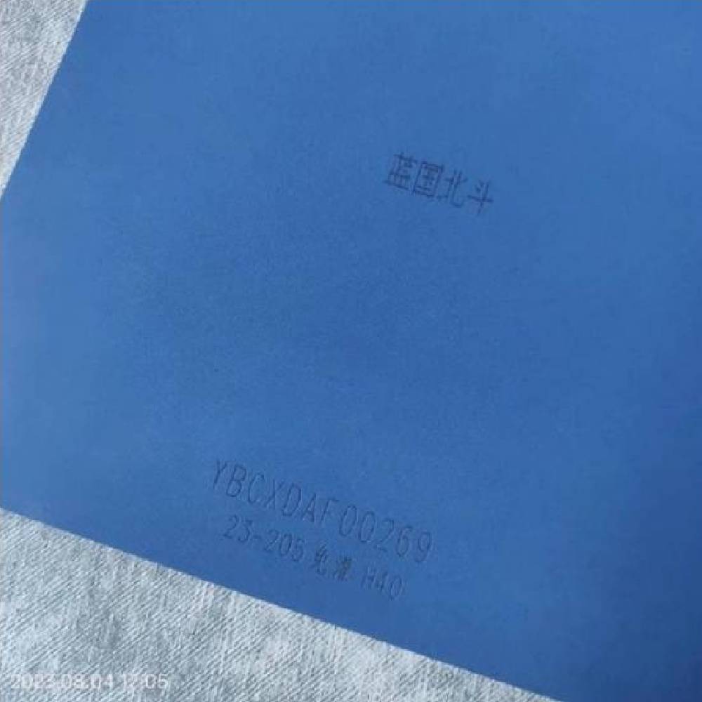 은하 (yinhe 1986) 남국북두 9035L - 상세 이미지 3