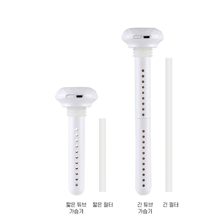 물병가습기 작은 회사 초소형 자취방 생수병 생수통 페트병가습기