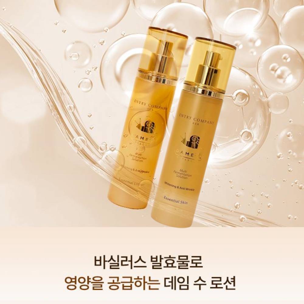 데임수 기초 발효 화장품 로블레스 로션 스킨 토너 세트 - 상세 이미지 3