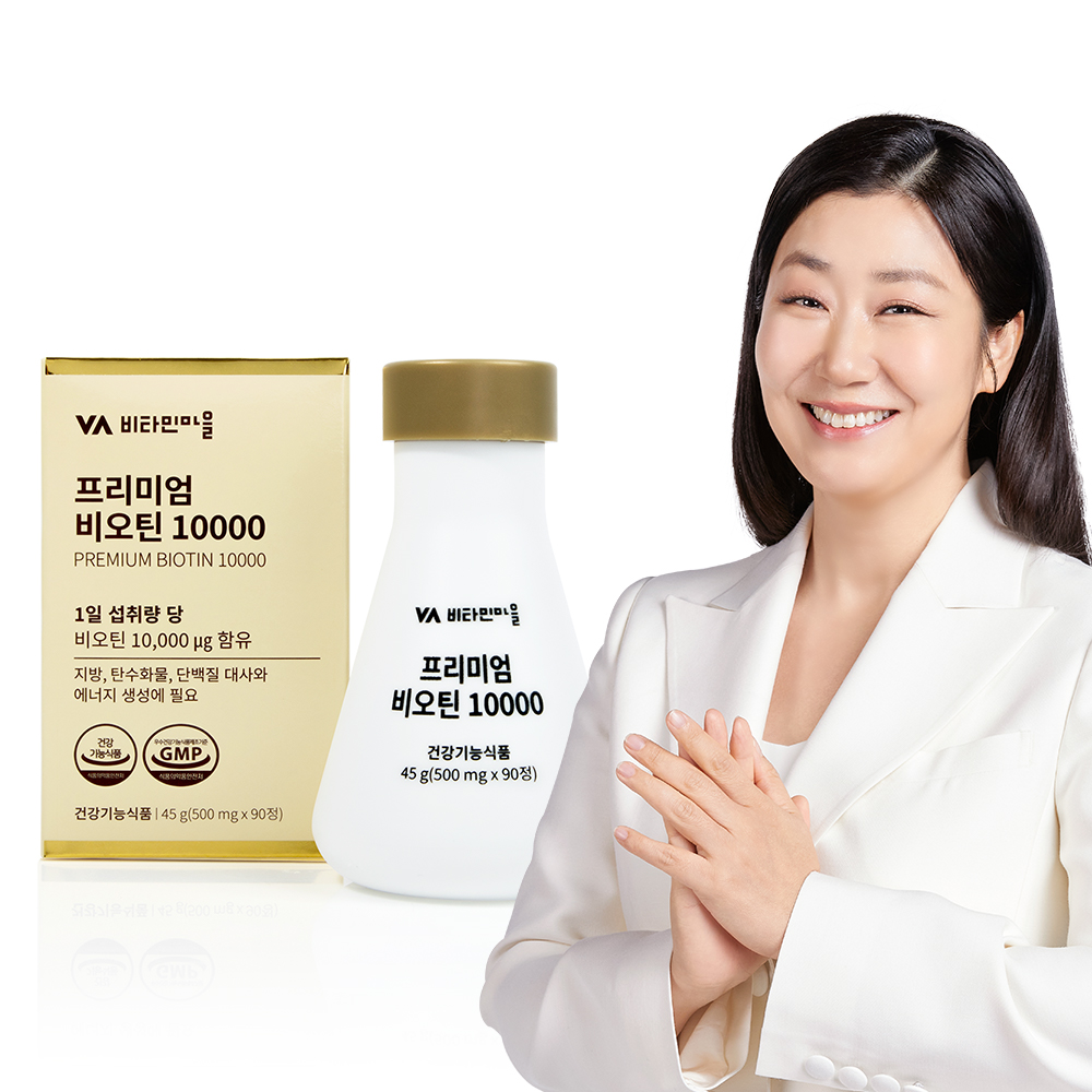 비타민마을 프리미엄 비오틴 10000 3개월분 90정, 1개 - 메인 이미지