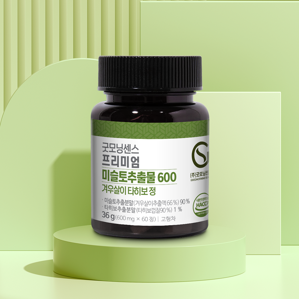 굿모닝센스 100% 국내산 참나무 미슬토 겨우살이 정제 60정, 8개 이미지 8