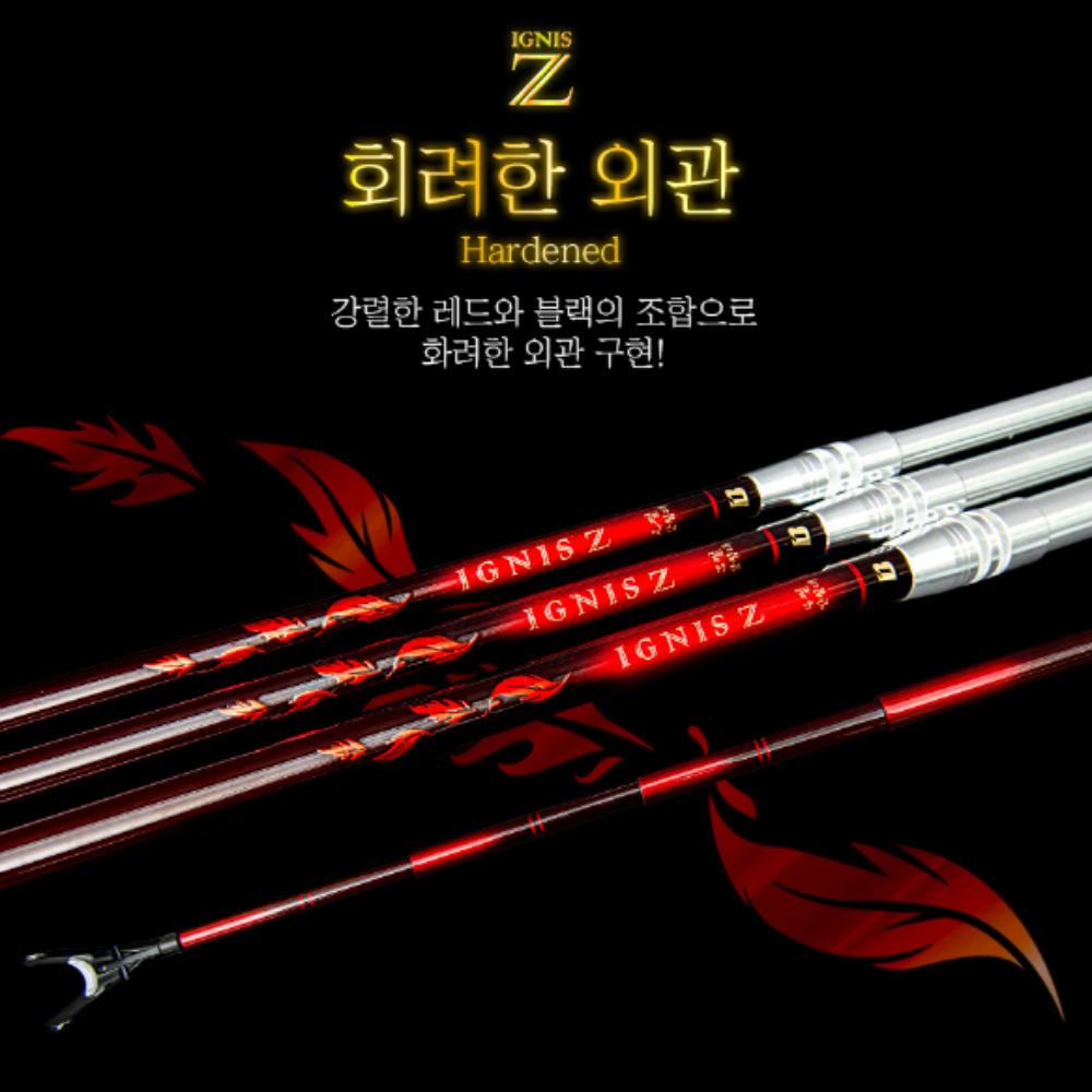 이그니스 제로 Z 민물 낚시 받침대 2절 민물대 붕어 잉어 낚시 - 상세 이미지 4