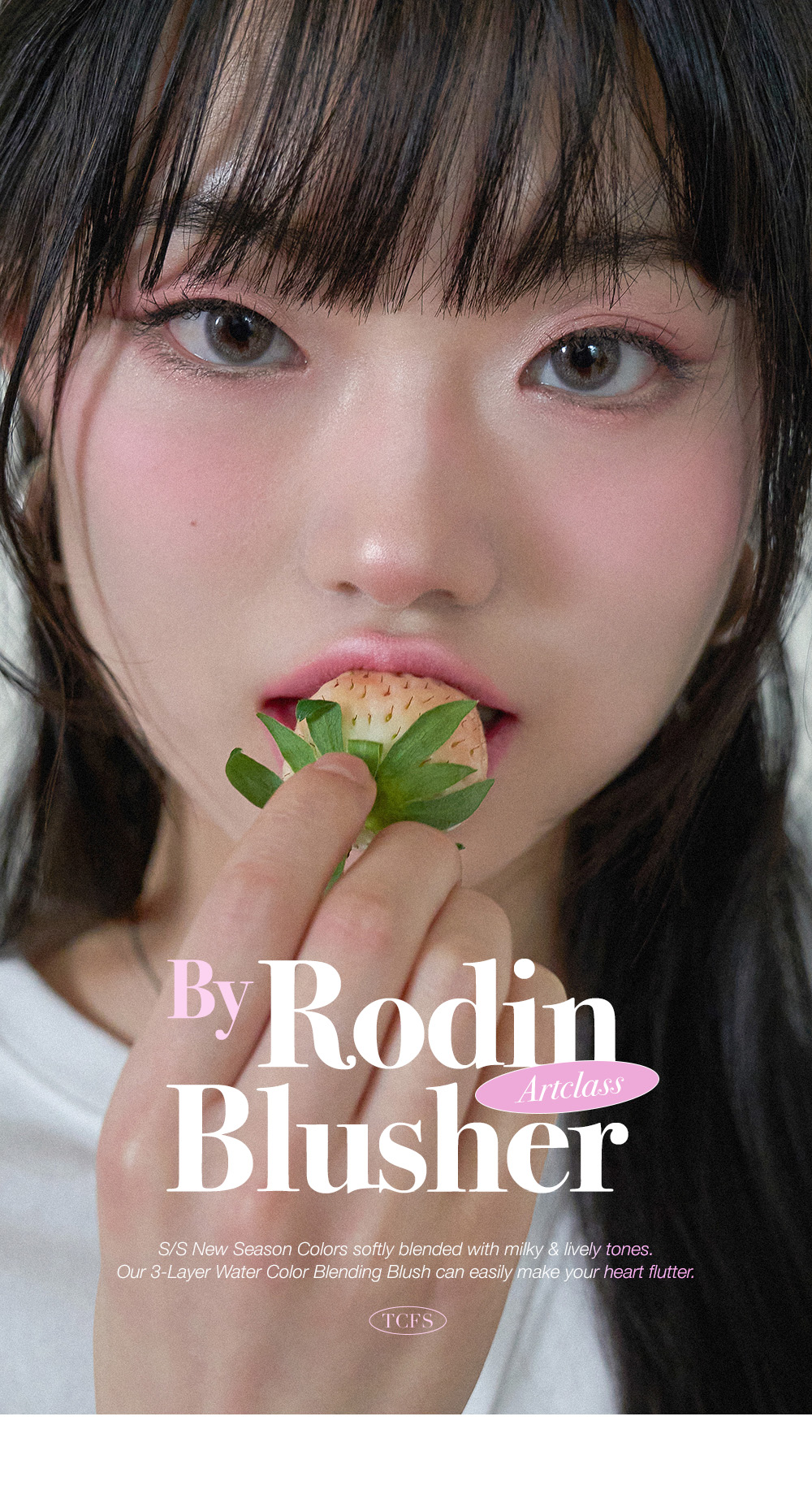 too cool for school by rodin blusher korean