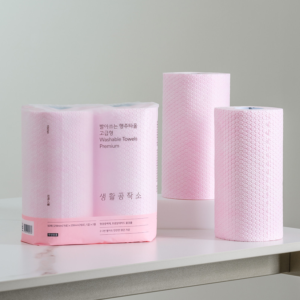 생활공작소 행주 타올 빨아쓰는고급형