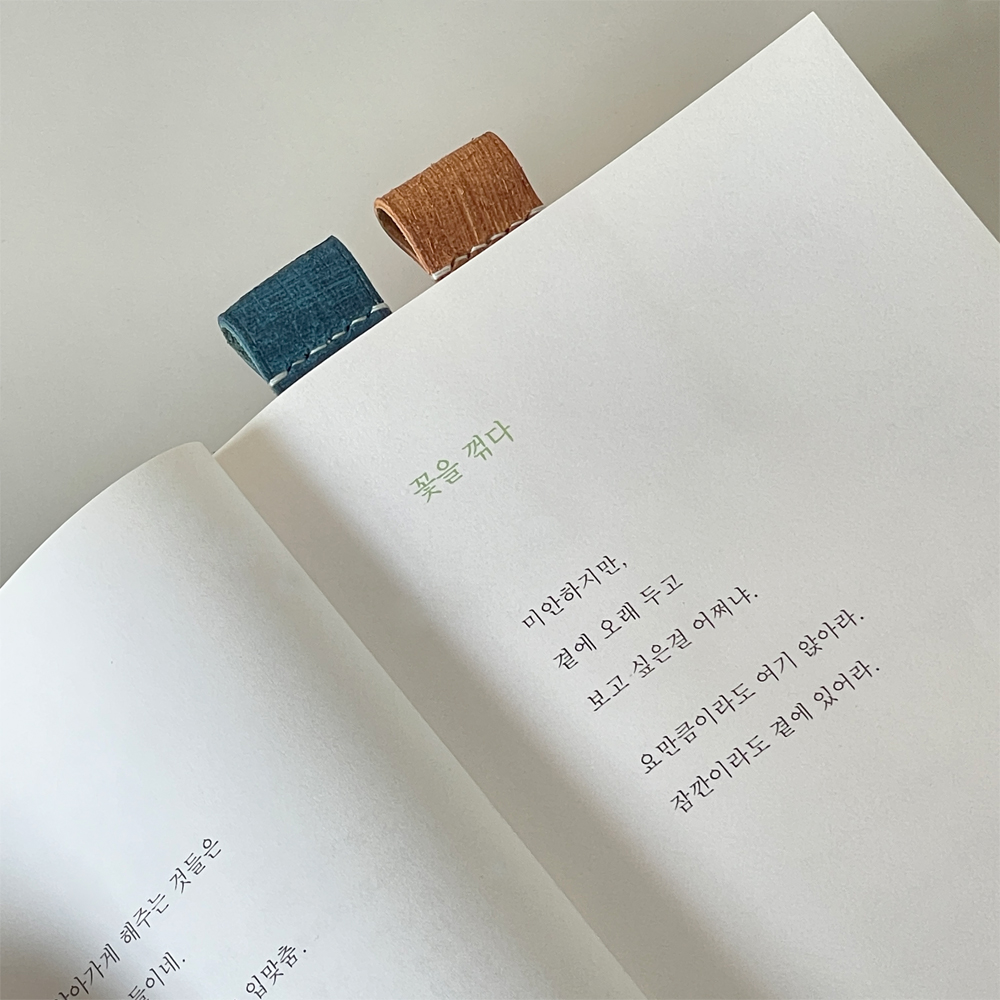 1+1 이태리 그리드 천연 가죽 이니셜 각인 수제 책갈피 북마크 북클립 ver3 이미지 6
