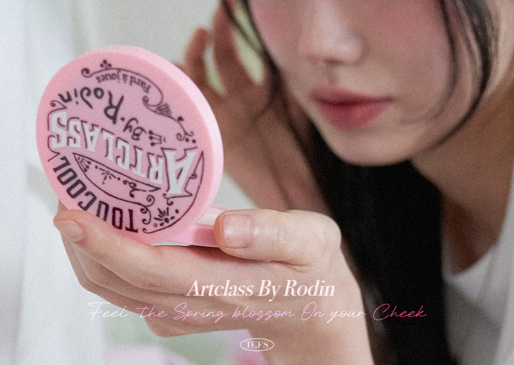 too cool for school by rodin blusher korean
