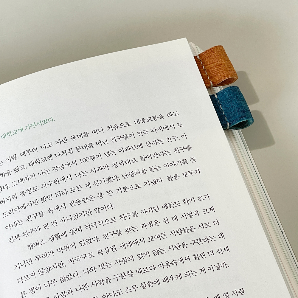이태리 그리드 천연 가죽 이니셜 각인 수제 책갈피 북마크 북클립 ver3 - 상세 이미지 3