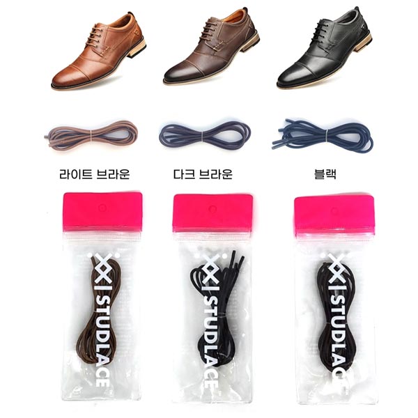 스터드레이스 고무줄 고무 구두끈 매듭이 필요없는 1초 신발끈