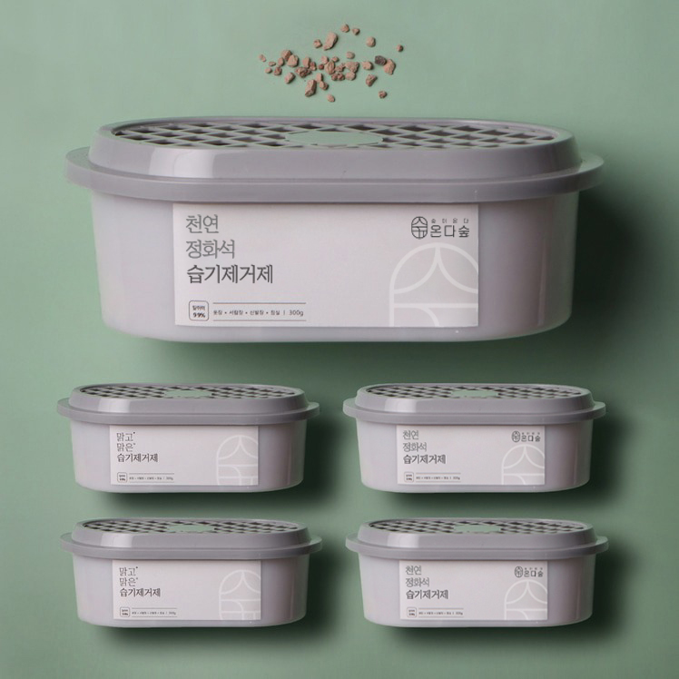 온다숲 제습제 반영구 국산100% 천연 습기제거제 옷장 방습제 집안 제습 장마철 5개