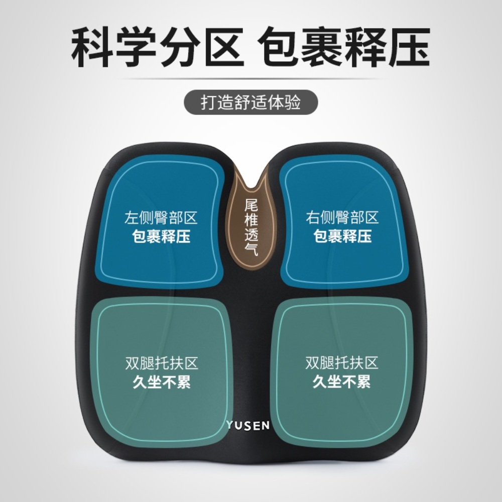 자동차 키높이 방석 눈높이 차량용 엉덩이 차량방석 쿠션 운전석 경사 시트 - 상세 이미지 3