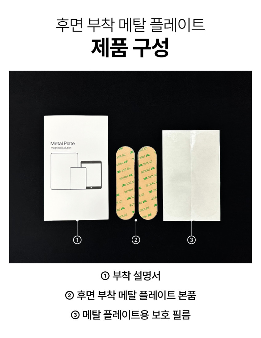 니케 아이패드 태블릿 마그네틱 자석 부착 판매처 상세 정보 이미지 3