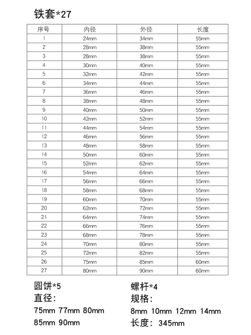 부싱교환기 실린더 붓싱 탈거기 자동차 베어링 이미지 6