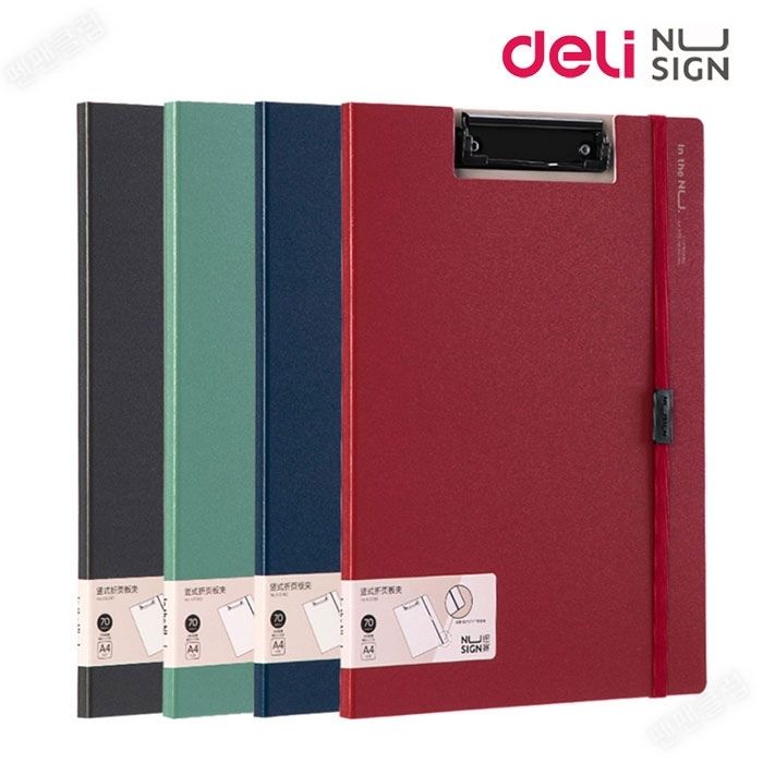 델리 누사인 고정스트랩 커버 A4 클립보드판 판떼기 a4판 clipboard A4보드 - 메인 이미지